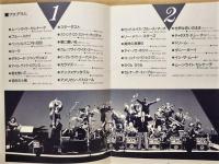 ［公演パンフレット］ グレン・ミラーオーケストラ　2000年日本公演