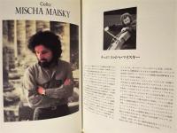 ［公演パンフレット］ ベルリン放送交響楽団　1991年日本公演