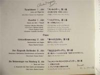 ［公演パンフレット］ バイロイト祝祭劇場　ワーグナー・フェスティバル　1989年