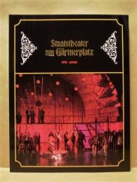 ［公演パンフレット］ バイエルン国立ゲルトナープラッツ劇場　1990年日本公演