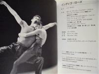［公演パンフレット］ 2点　NDT、NDT III ： ネザーランド・ダンス・シアター II、III