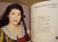 ［公演パンフレット］ フランス国立放送フィルハーモニー管弦楽団　1991年日本公演