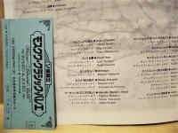 ［公演パンフレット］ ソ連国立モスクワ・クラシック・バレエ　1989年日本公演