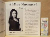 ［公演パンフレット］ ワシントン・ナショナル交響楽団　1999年日本公演