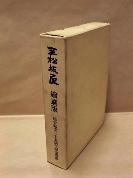 13点］ 太宰府条坊跡 ： 19、20、21、23、26、27、28、29、30、33、34