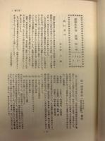 説話文学会会報　第1号（1962.7）〜第23号（1967.9）