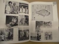 静子抄