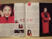 ボムスペシャル　ボム12月号別冊