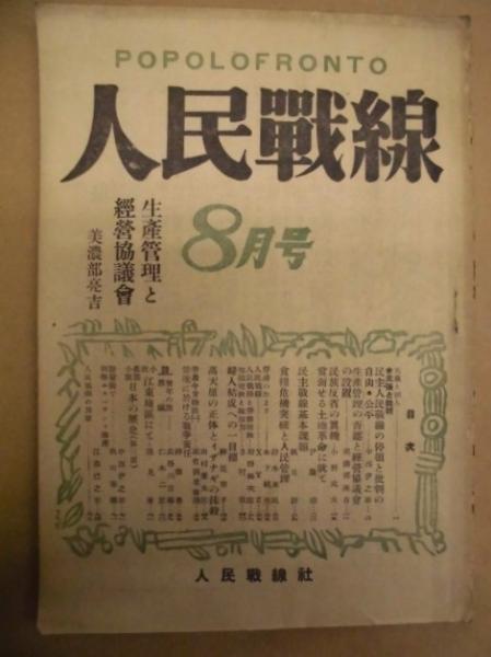 イエス・キリスト霊示集: 愛の復活と新時代の精神を語る (心霊