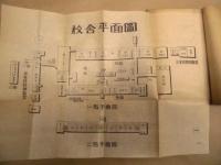 岐阜県立斐太高等学校 全日部PTA会員名簿　昭和31年度（5月10日現在）