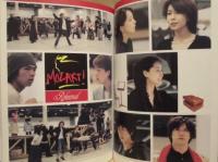 公演パンフレット］ モーツァルト！(東宝創立70周年記念公演