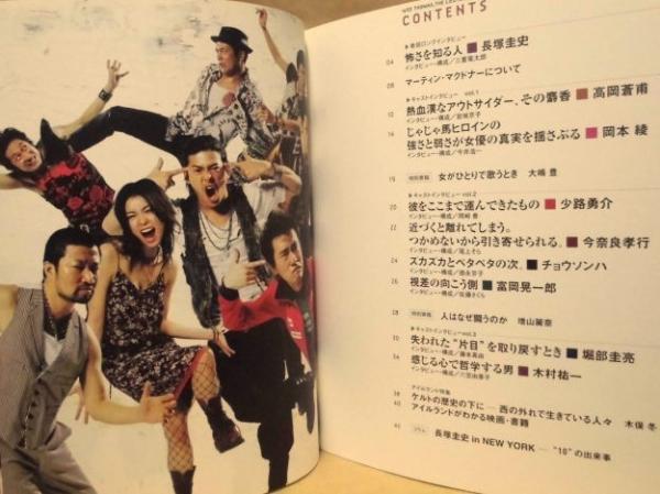 公演パンフレット］ ウィー・トーマス(ウィー・トーマス 2006年6月28日