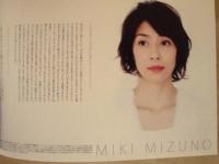 ［公演パンフレット］ LOVE 30