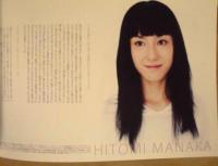 ［公演パンフレット］ LOVE 30
