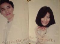 ［公演パンフレット］ LOVE 30 VOL.3