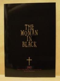 ［公演パンフレット］ ウーマン・イン・ブラック　～黒い服の女～