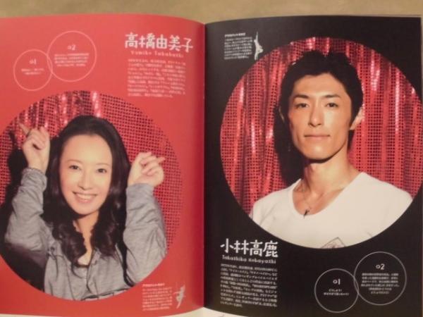 空中ブランコ/宮迫博之,佐藤江梨子,坂元健児,高橋由美子,奥田英朗(原作) 空中ブランコ/宮迫博之,佐藤江梨子,坂元健児,高橋由美子,奥田英朗(原作)