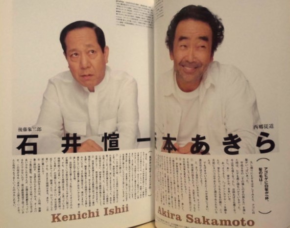 公演パンフレット］ その場しのぎの男たち(東京ヴォードヴィル