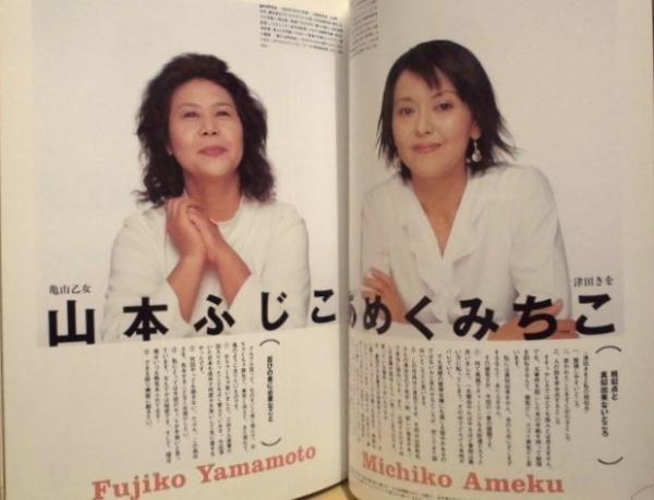 公演パンフレット］ その場しのぎの男たち(東京ヴォードヴィル