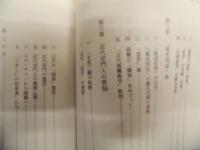 親鸞　変容のドラマトゥルギー