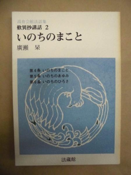 ☆沖縄縣史（沖縄県史） 第6巻 各論編5 文化2 【沖縄・琉球