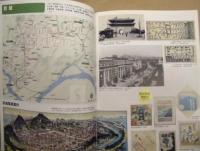 日本鉄道旅行歴史地図帳　朝鮮 台湾