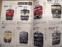 今こそ乗りたい寝台列車の旅