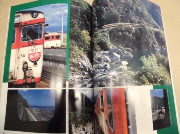 鉄道ジャーナル別冊など10冊 2025年最新】Yahoo!オークション -鉄道ジャーナル セットの中古