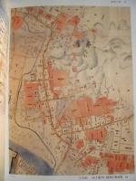 福井市史　資料編 別巻　絵図・地図