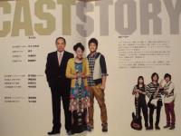 ［公演パンフレット］ 輝け！主婦バンド　スモーク・オン・ザ・ウォーター2009