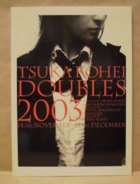 ［公演パンフレット］ つかこうへいダブルス 2003　幕末純情伝/飛龍伝