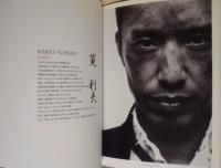 ［公演パンフレット］ つかこうへいダブルス 2003　幕末純情伝/飛龍伝