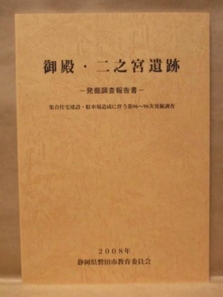 北支の治安戦 〈1〉 : 戦史叢書 (18)(「まえがき」より:本書 北支の治安戦 〈1〉 : 戦史叢書 (18)(「まえがき」より:本書