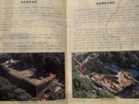 仙台城本丸跡の発掘 : 開府400年