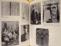 ［図録］ 戦争から豊かな未来へ