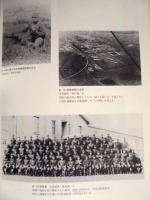 ［図録］ 戦争から豊かな未来へ