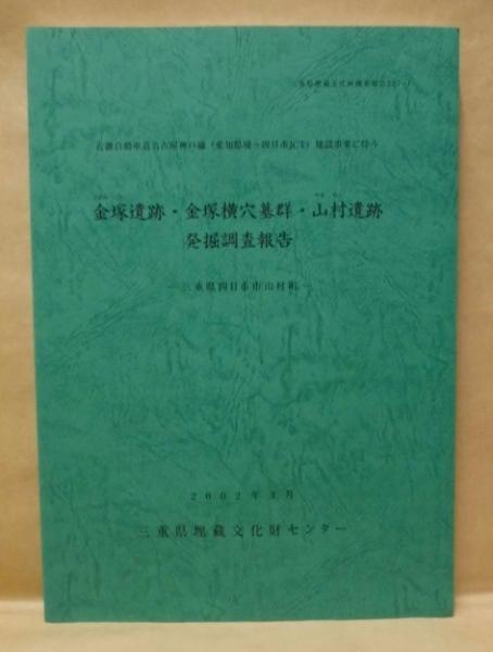 戦争歴史の謎解き始めます 上巻・下巻：日本とは如何なる国か