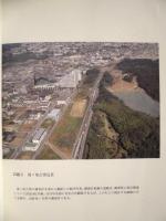 細口下1号窯・鴻ノ巣古窯・高針原1号窯
