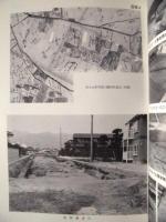 小山遺跡第2地点発掘調査報告書　市道渡橋平野線道路改良工事に伴う