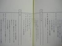 ［台本］ ハンドメイドエンジェル　決定稿