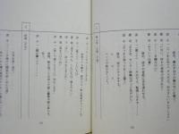 ［台本］ おりょう（仮題）