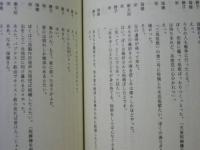 ［台本］ 音楽劇 がんばろう