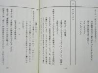 ［台本］ レイプゾンビ