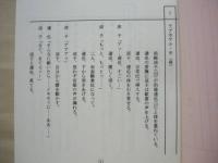 ［台本］ サギ師リョーコ（仮題）