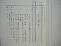 ［台本］ 愛しの OYAJI	