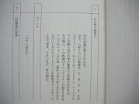 ［台本］ わたし出すわ　準備稿