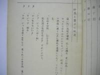 ［台本］ 弥太郎笠