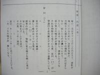 ［台本］ 喪服幽霊と霊媒ダンサー（仮題）