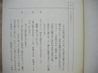 ［台本］ LOOK!! 佳子