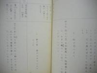 ［台本］ やさしき夜の物語